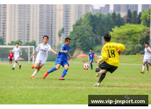 培养未来之星：探索U17足球选手的成长之路