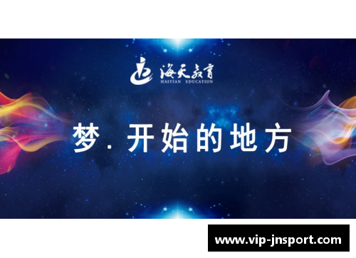 霍尔克：探寻巅峰之路
