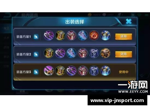 王者荣耀兰陵王出装铭文打法详解